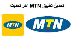 Tv+ gives users access to the best african and international channels in crystal. ØªØ­Ù…ÙŠÙ„ ØªØ·Ø¨ÙŠÙ‚ Mtn Tv Ø§Ø®Ø± ØªØ­Ø¯ÙŠØ« Ø¬Ø¯ÙŠØ¯ Ø¨Ø±Ø§Ø¨Ø· Ù…Ø¨Ø§Ø´Ø±