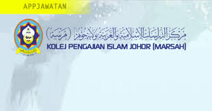 Syarat kemasukan diploma pengajian islam lulus spm/spmv dengan 3 kredit termasuk satu subjek dalam bidang pengajian islam dan lulus bahasa melayu. Jawatan Kosong Di Kolej Pengajian Islam Johor Marsah 21 Janurai 2019 Appjawatan Malaysia