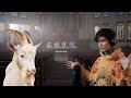 Polyphia G O A T Chords Chordify Guitar pro for goat by polyphia. polyphia g o a t chords chordify