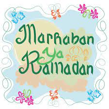 Last updated on march 30, 2020 by tongkrongan islami. Ramadhan Sign Stock Illustrations 1 130 Ramadhan Sign Stock Illustrations Vectors Clipart Dreamstime
