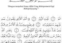 Surat surat pendek tersebut banyak dibaca saat sedang mendirikan shalat sebagai surat pendek setelah membaca surat. Bacaan Surat Quraisy Arab Latin Dan Terjemahan Muslim Dakwah Latin Surat Arabic