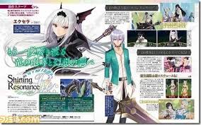 Shining Resonance Refrain | Zong