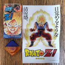 橋村勇輝さんはinstagramを利用しています ロートz ドラゴンボールzボトル ロート製薬 ロートz ドラゴンボール 写真好きな人とつながりたい cursed child book children book cover cursed child