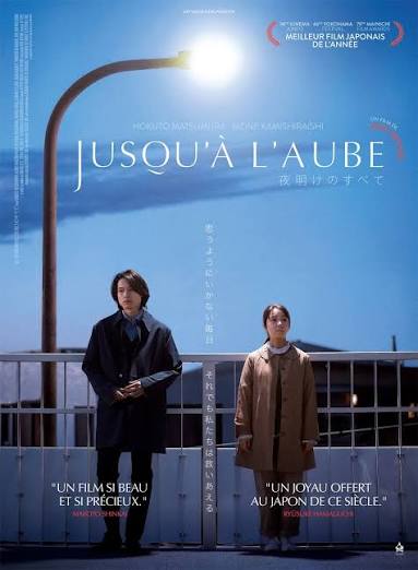 Jusqu'à l'aube - Film 2024 - AlloCiné