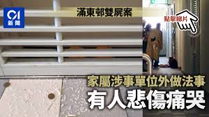 Built on the reclaimed land of north lantau new town phase 1 project, it is the first public housing estate in tung chung. Qw Zexjmltwsxm