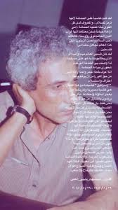 Edward Said