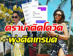11/04 ตรวจ covid ครั้งที่ 1. Et0hh3qpiclmwm