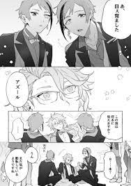 オクタヴィネル おしゃれまとめの人気アイデア pinterest 羊 紫柴 漫画 ツイ ツイステッド