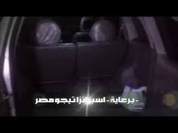 شرح طريقة فك وتركيب الكراسي الخلفية في التيجو Youtube