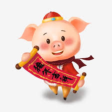 Tak tahan jomblo dan kesepian,, cewek cantik begituan dengan babi,, sampai. Gambar Imej Tahun Babi Stereoskopik Hd Komersial Tersedia Secara Komersial Hd Maskot Png Dan Psd Untuk Muat Turun Percuma