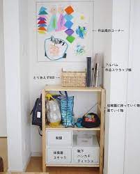シンプルな暮らしは賢い収納から sayaさんに学ぶ 暮らしの整え方 キナリノ 収納 幼稚園 リビング学習 収納 部屋 収納