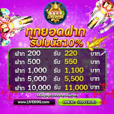 ป กพ นในบอร ด live69g