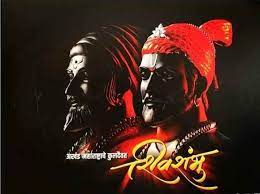 Overall rating of शिवाजी महाराज | raje shivaji maharaj wallpaper hd is 4.6. Pin By Balkrishna Wani On à¤œà¤¯ à¤¶ à¤µà¤° à¤¯ Hd Dark Wallpapers Shivaji Maharaj Hd Wallpaper Hd Wallpapers For Pc