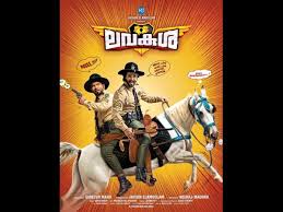 We have a list of malaysian movies 2017,these movies really amazing to watch and you can enjoy these movies with your friends and with your the bulk of the film are in the malay language produces, but also a considerable number of films, which are produced in english.these asian. 2 More Malayalam Movies To Join The List Of Onam Releases Filmibeat
