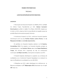 Πλατεια συνταγματοσ (κεντρικο καταστημα) διευθύνση. 2