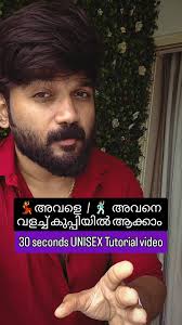 Share if RELATABLE 💔🫂💃👩‍❤️‍💋‍👨👫🫂❤️‍🩹❤️🚩 . . . #malayalam  #relatable #romance #relationships #love #lovestory #couple #women