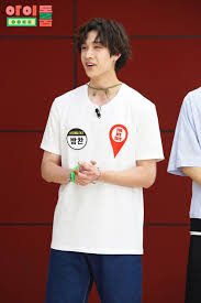 Idol Room Stray Kids Chan Stray Kids