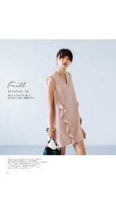 dress おしゃれまとめの人気アイデア pinterest yoshimi ko