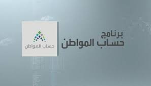 الدخول على بوابة حساب المواطن الإلكترونية; Ø´Ø§Ù‡Ø¯ Ø·Ø±ÙŠÙ‚Ø© ØªØ­Ø¯ÙŠØ« Ø¨ÙŠØ§Ù†Ø§Øª Ø­Ø³Ø§Ø¨ Ø§Ù„Ù…ÙˆØ§Ø·Ù† Ø¨Ø±Ù‚Ù… Ø§Ù„Ù‡ÙˆÙŠØ© 1442 Ca Gov Sa 2021 Ø§Ù„Ø¯Ù…Ø¨Ù„ Ù†ÙŠÙˆØ²