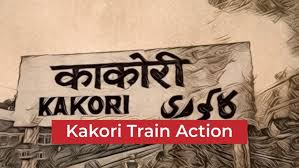 Kakori Train Action - Gokulam Seek IAS ...