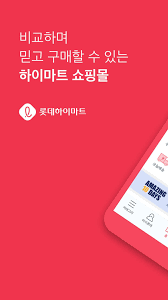 We did not find results for: ë¡¯ë°í•˜ì´ë§ˆíŠ¸ For Android Apk Download