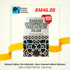 Paragraf keempat adalah penutup yang berisi pendapat atau interpretasi. Kaedah Interpretasi Teks Hukum Islam Kaizentrenovation Bookstore Facebook
