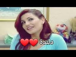 ضعیف.مغلوب على امرى ومحتاجه لضوء ضوء امل ولو. Ø¯Ù„Ù†Ø¯Ø© ÙƒØ§ØªØ¨Ø© Ø³Ù„ÙŠÙ…Ø§Ù† Ø§Ù„Ø£Ø¨ÙŠØ¶ Ø´ÙˆÙÙ„ÙŠ Ø­Ù„ Choufli Hal Hd Youtube