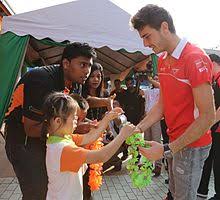 C'est avec votre soutien, chargé d'amour pour lui et pour nous, que nous sommes arrivés à suivre sa devise Jules Bianchi Wikipedia