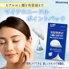 楽天市場】ムオティ マイクロニードル ヒト幹細胞の通販