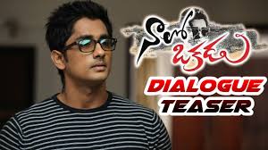 Naalo Okkadu Movie 2015 Full Movies Watch Online Naalo Induced Info The film was produced by m.s.