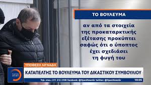 Αυτό είναι το el diablo με την έλενα τσαγκρινού (video). Jidabb085nskrm