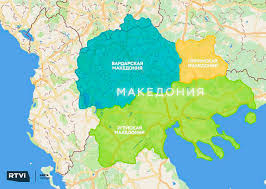 Самое интересное в македонии на машине за 3 дня. Bolgariya Skope Dolzhno Otkazatsya Ot Termina Makedonskij Yazyk Russkie Afiny Novosti Grecii