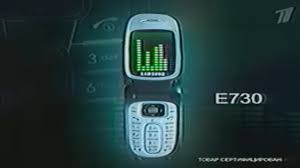 Телефон Samsung E730 - YouTube