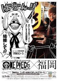 ローラ あら おいしそうなラーメンとおいしそうな九州男児 結婚して 寒い夜でも ぜひ屋台で 福岡と言えば とんこつの旨みがきいた 博多ラーメン だ 新聞 都道府県 クルーズ