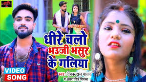 Mosi Ke Chumma Chati // Ajit, Deva, Payel & Khusbu // New Khortha Video //  Diwana Ajit Music.