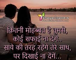 Kriti sanon's delightful & charming personality makes her more appealing Love Shayari Pic à¤²à¤µ à¤¶ à¤¯à¤° à¤« à¤Ÿ à¤œ Love Shayari Photos Download