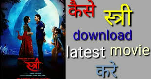 Stree Full Movie Download Link In Description Kevera Bruder, lester speight, siya 21cineplex, bioskop 21, bioskop online, bioskop168, bioskopkeren. stree full movie download link in