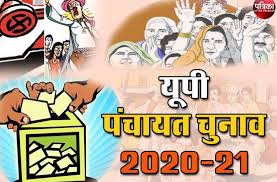 Up panchayat chunav aarakshan list 2021 | यूपी पंचायत चुनाव आरक्षण लिस्ट 2021. Up Panchayat Chunav 2021 Ayodhya Gram Pradhan Reservation List Up Panchayat Chunav à¤œ à¤¨ à¤…à¤¯ à¤§ à¤¯ à¤® à¤— à¤° à¤® à¤ª à¤°à¤§ à¤¨ à¤• à¤• à¤¤à¤¨ à¤ªà¤¦ à¤• à¤¸ à¤µà¤° à¤— à¤• à¤¹ à¤†à¤°à¤• à¤· à¤¤ Patrika News