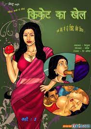 Savita bhabhi xxx comics in hindi