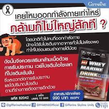 ต วช วยท ใช สำหร บใครท อยากม กล าม ต วช วยข นเทพก บส ดยอดเวย โปรต น ก ฟฟาร น ไฮ เวย มาร น ดร งค เวย โปรต นไอโซเลท ส ตรพ เศษท จะช วยให ค ณฟ ตแ โปรต น