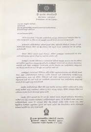 The sri lanka studies institute, claremont, ca , 1990. Constitutional Crisis Questions And Answers Ii Centre For Policy Alternatives