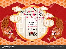 In cantonese, the common way to say 'happy lunar new year' is gong hei fat choy (恭喜发财), which means 'wishing you happiness and prosperity. Vektorgrafiken Happy Chinese New Year 2022 Vektorbilder Happy Chinese New Year 2022 Depositphotos
