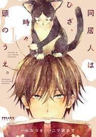 Doukyonin Wa Hiza Tokidoki Atama No Ue Comedy Slice Of Life Cuteness Anime Music Anime Manga Covers