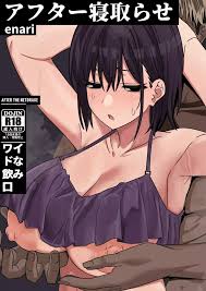 オリジナル】アフター寝取らせ - 同人誌 - エロ漫画 momon:GA（モモンガッ!!）