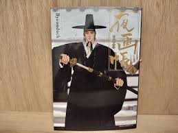 Painter of the Night BL Yaoi Manga Comics Vol.1-4 set Byeonduck (Japanese  Ver.） | eBay