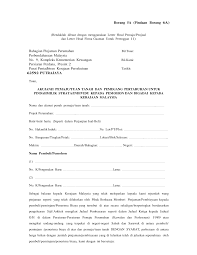 Surat aku janji penerimaan bantuan pinjaman 67 kemudahan bengkel dan peralatan di pusat aprentis / inkubator jabatan pertanian Https Adoc Tips Download Penjual Dan Letter Head Firma Guaman Untuk Perenggan 11 Html