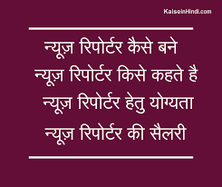 Read breaking and latest pratapgarh news headlines in hindi in india's no. à¤¨ à¤¯ à¤œ à¤° à¤ª à¤° à¤Ÿà¤° à¤• à¤¸ à¤¬à¤¨ à¤¯ à¤— à¤¯à¤¤ à¤• à¤° à¤¸ à¤µ à¤¤à¤¨ à¤…à¤§ à¤• à¤° à¤• à¤ª à¤° à¤œ à¤¨à¤• à¤°