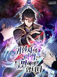 Intent on getting the best class possible, he completes a long, painful quest for a sage and attains an amazing new class. End Of The Beginning Tumblr Posts Tumbral Com