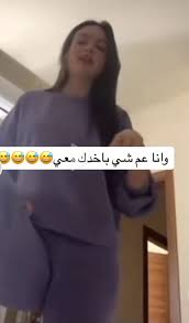 ترندات مسربة on X: فضيحة جيني اللبنانية: مقطع فضيحة جيني شاليطا كامل  t.co40W0haPrU8 جيني_اللبنانية جيني_شاليطا جيني_شليطه فيتامين  ضحى فضيحة_جيني جيني_شاليتا فيديو_جيني مقطع_جيني جيني_شليطة فيتامين  ضحى فيديو جيني وفيتامين الداعم ...