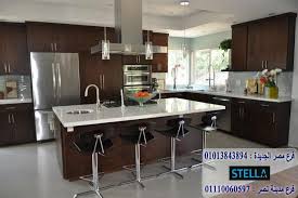 مجالسنا مجلس عـالـم حــواء اسعار المطابخ الجاهزة احسن سعر 01013843894